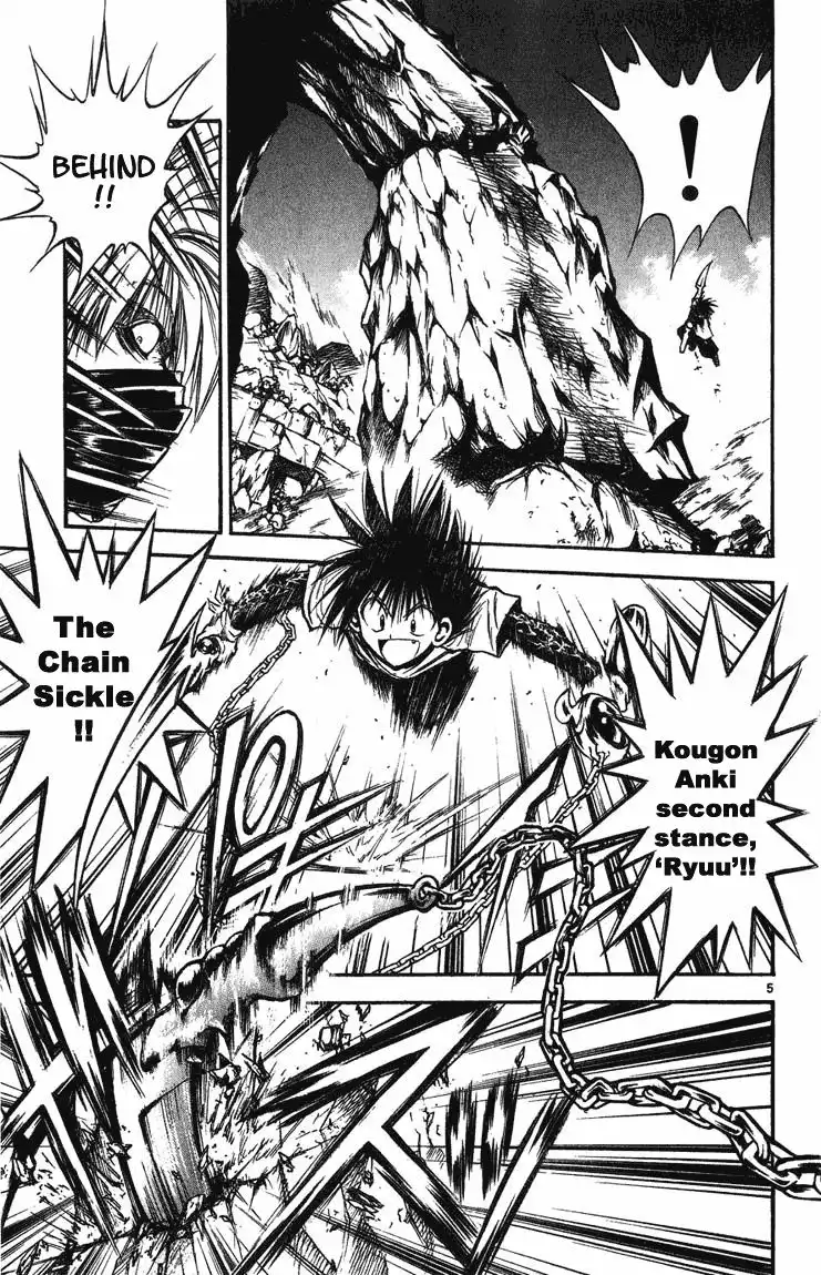 Flame of Recca Chapter 250 5